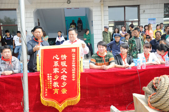 合創(chuàng)產(chǎn)業(yè)山西省合創(chuàng)愛心助困基金會(huì)捐資助學(xué) 合創(chuàng)產(chǎn)業(yè)山西省合創(chuàng)愛心助困基金會(huì)捐資助學(xué)